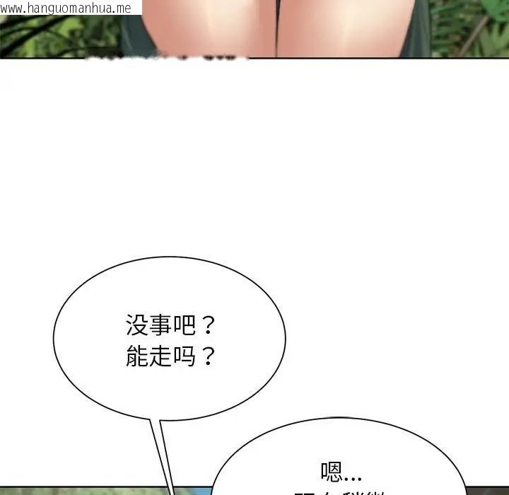 韩国漫画危险同学会韩漫_危险同学会-第28话在线免费阅读-韩国漫画-第177张图片