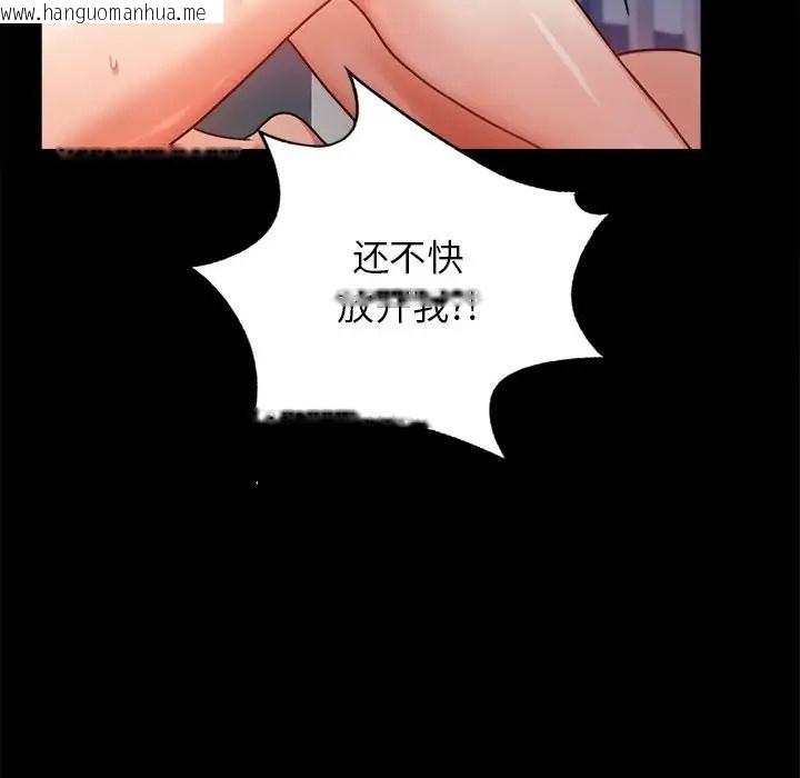 韩国漫画完美妻子的背叛/背叛的开始韩漫_完美妻子的背叛/背叛的开始-第35话在线免费阅读-韩国漫画-第169张图片