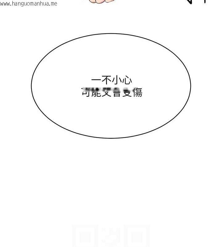 韩国漫画Set-up!排球少女韩漫_Set-up!排球少女-第4话-帮我口，我就还妳身体在线免费阅读-韩国漫画-第77张图片