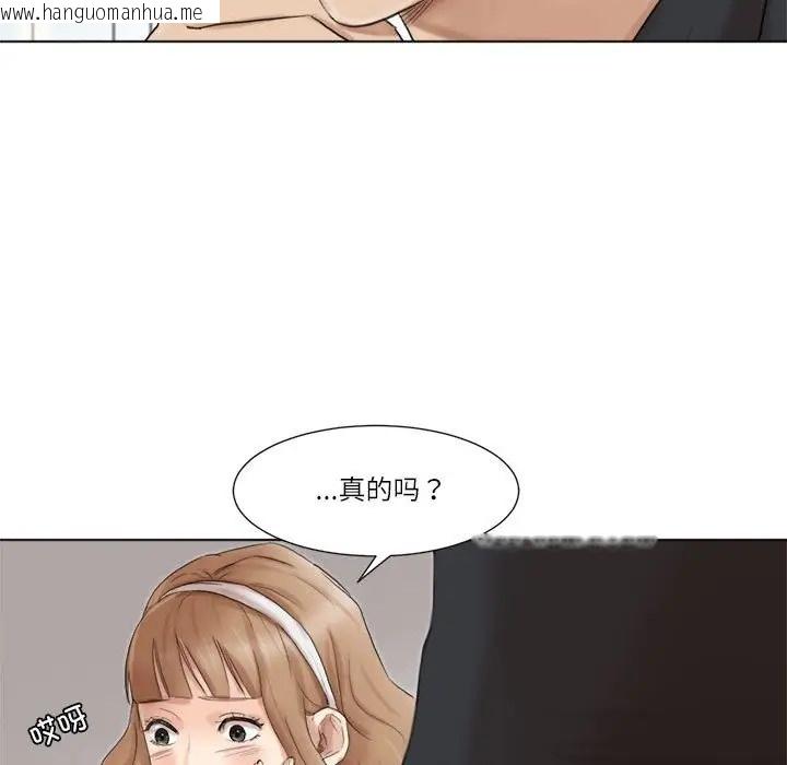 韩国漫画爱上属于别人的妳韩漫_爱上属于别人的妳-第48话在线免费阅读-韩国漫画-第33张图片