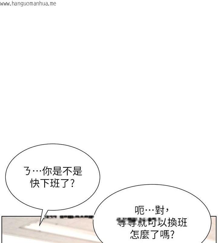 韩国漫画兄妹的秘密授课韩漫_兄妹的秘密授课-第19话-我「这里」还需要加强在线免费阅读-韩国漫画-第71张图片