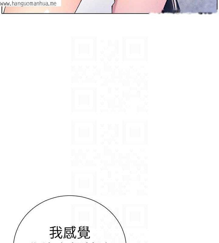 韩国漫画兄妹的秘密授课韩漫_兄妹的秘密授课-第19话-我「这里」还需要加强在线免费阅读-韩国漫画-第108张图片