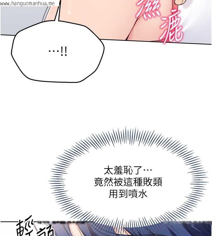 韩国漫画Set-up!排球少女韩漫_Set-up!排球少女-第6话-我意淫妳很久了在线免费阅读-韩国漫画-第54张图片