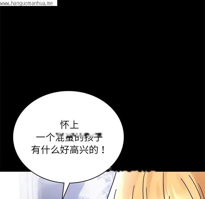 韩国漫画完美妻子的背叛/背叛的开始韩漫_完美妻子的背叛/背叛的开始-第35话在线免费阅读-韩国漫画-第155张图片