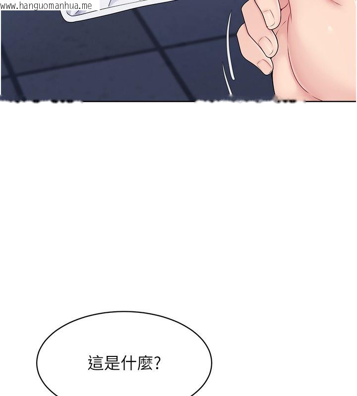 韩国漫画Set-up!排球少女韩漫_Set-up!排球少女-第1话-尖酸刻薄的过气女排球员在线免费阅读-韩国漫画-第154张图片