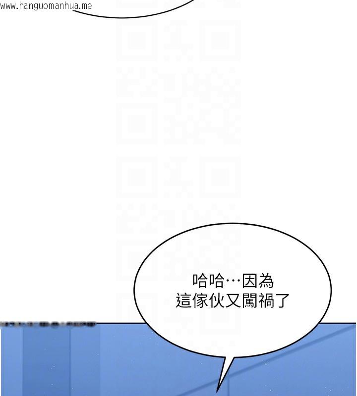 韩国漫画Set-up!排球少女韩漫_Set-up!排球少女-第3话-让我看看妳的诚意在线免费阅读-韩国漫画-第86张图片