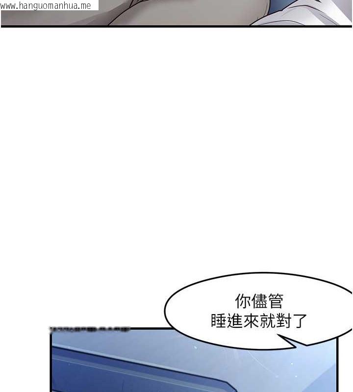 韩国漫画尻试之神学习法韩漫_尻试之神学习法-第23话-用屁股蛋勾引邻居哥哥在线免费阅读-韩国漫画-第29张图片