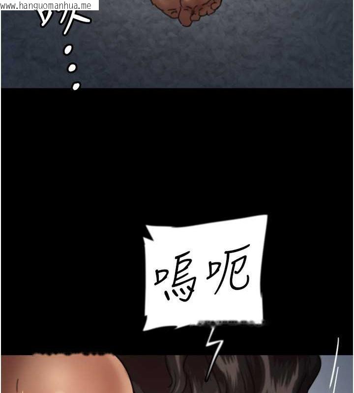 韩国漫画养父的女儿们韩漫_养父的女儿们-第46话-我抢了你的女人在线免费阅读-韩国漫画-第90张图片