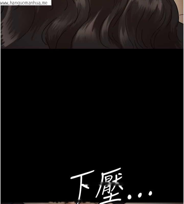 韩国漫画养父的女儿们韩漫_养父的女儿们-第46话-我抢了你的女人在线免费阅读-韩国漫画-第84张图片