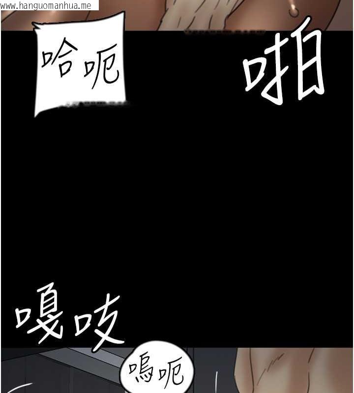 韩国漫画养父的女儿们韩漫_养父的女儿们-第46话-我抢了你的女人在线免费阅读-韩国漫画-第145张图片