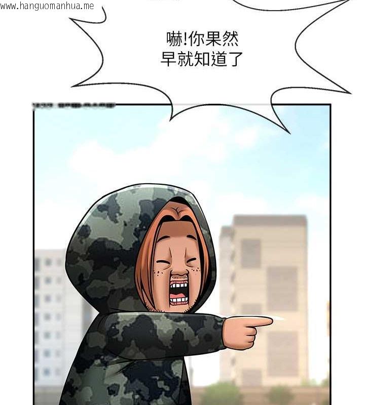 韩国漫画炸裂吧!巨棒韩漫_炸裂吧!巨棒-第41话-再继续插我…在线免费阅读-韩国漫画-第45张图片