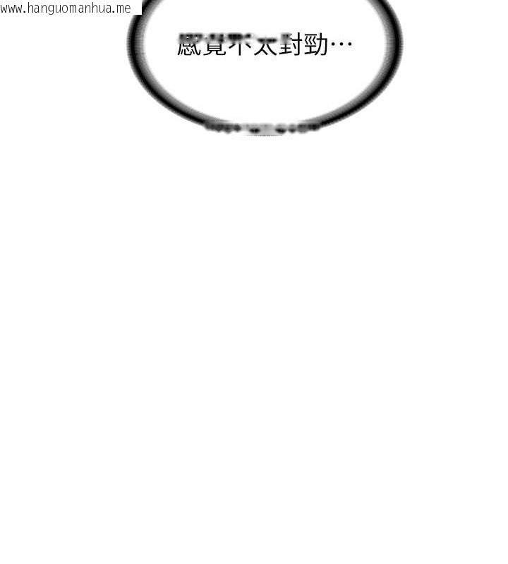 韩国漫画抢女友速成班韩漫_抢女友速成班-第55话-下一个就轮到妳了!在线免费阅读-韩国漫画-第104张图片