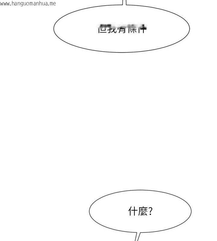 韩国漫画炸裂吧!巨棒韩漫_炸裂吧!巨棒-第41话-再继续插我…在线免费阅读-韩国漫画-第125张图片