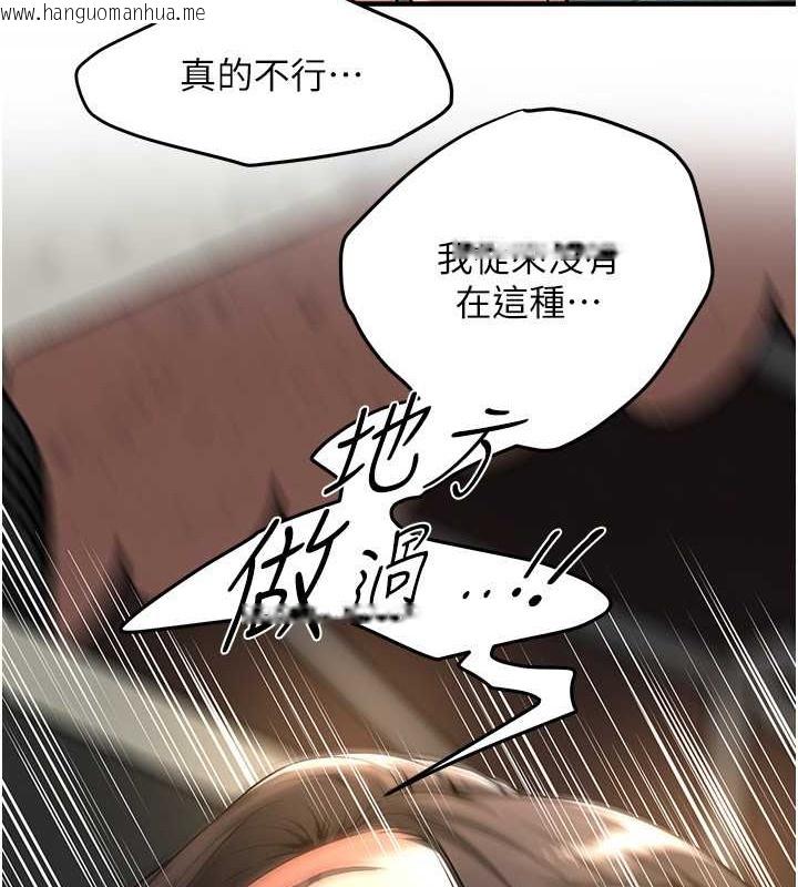 韩国漫画街头干架王韩漫_街头干架王-第53话-怎么办…真的插进来了…在线免费阅读-韩国漫画-第50张图片