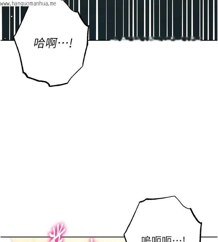 韩国漫画练爱选择题韩漫_练爱选择题-第39话-小菊花受不了了在线免费阅读-韩国漫画-第137张图片