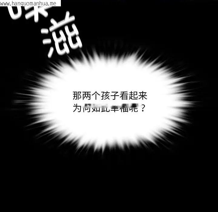 韩国漫画小姐韩漫_小姐-第31话在线免费阅读-韩国漫画-第53张图片