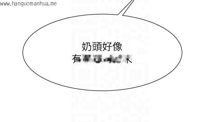 韩国漫画炸裂吧!巨棒韩漫_炸裂吧!巨棒-第41话-再继续插我…在线免费阅读-韩国漫画-第114张图片