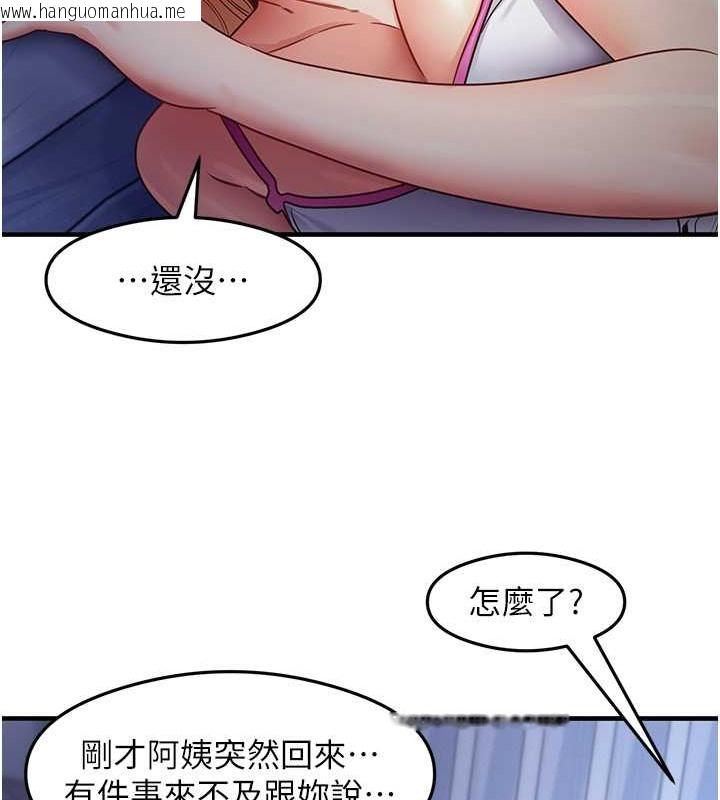 韩国漫画尻试之神学习法韩漫_尻试之神学习法-第23话-用屁股蛋勾引邻居哥哥在线免费阅读-韩国漫画-第16张图片