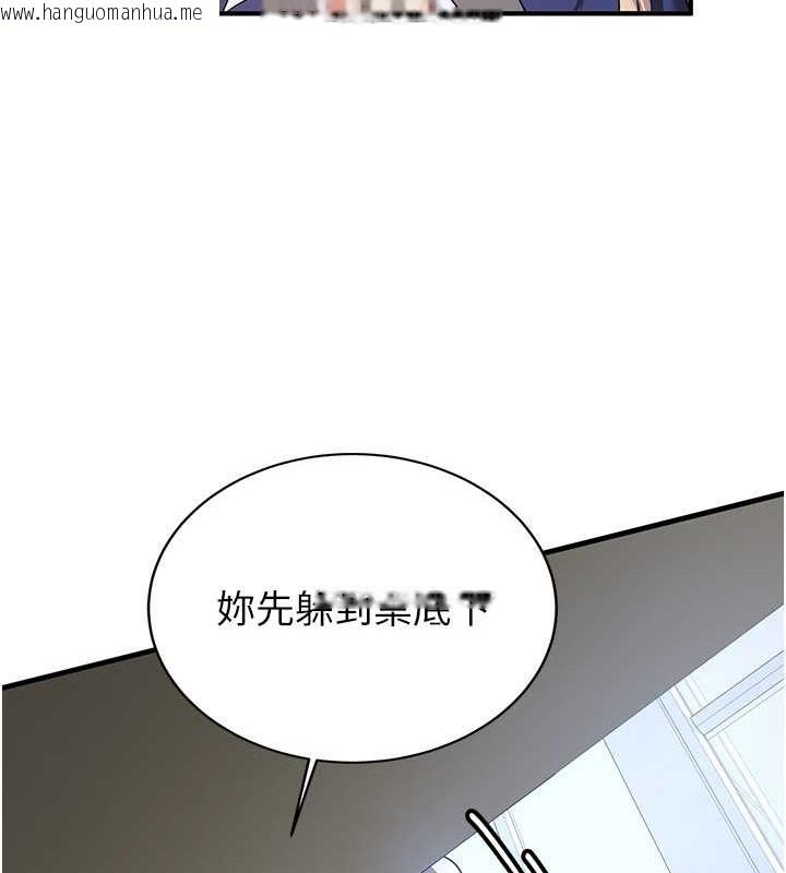 韩国漫画抢女友速成班韩漫_抢女友速成班-第55话-下一个就轮到妳了!在线免费阅读-韩国漫画-第119张图片