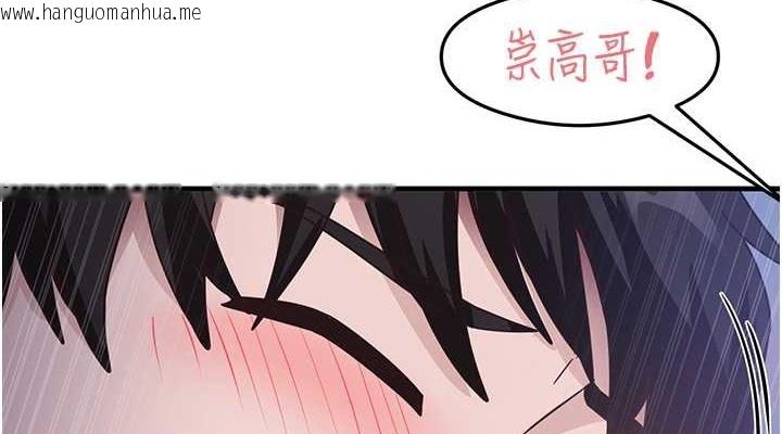 韩国漫画尻试之神学习法韩漫_尻试之神学习法-第23话-用屁股蛋勾引邻居哥哥在线免费阅读-韩国漫画-第114张图片