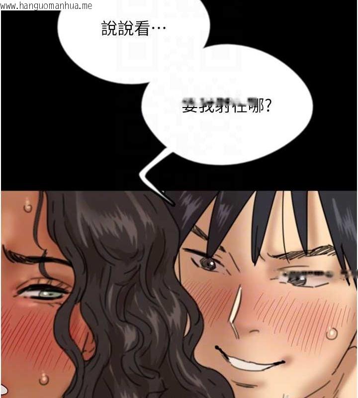 韩国漫画养父的女儿们韩漫_养父的女儿们-第46话-我抢了你的女人在线免费阅读-韩国漫画-第148张图片