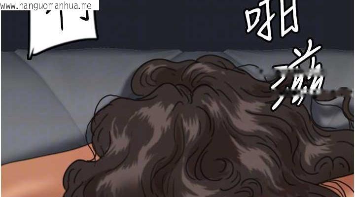 韩国漫画养父的女儿们韩漫_养父的女儿们-第46话-我抢了你的女人在线免费阅读-韩国漫画-第152张图片