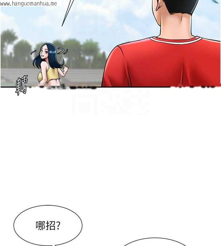 韩国漫画炸裂吧!巨棒韩漫_炸裂吧!巨棒-第41话-再继续插我…在线免费阅读-韩国漫画-第34张图片