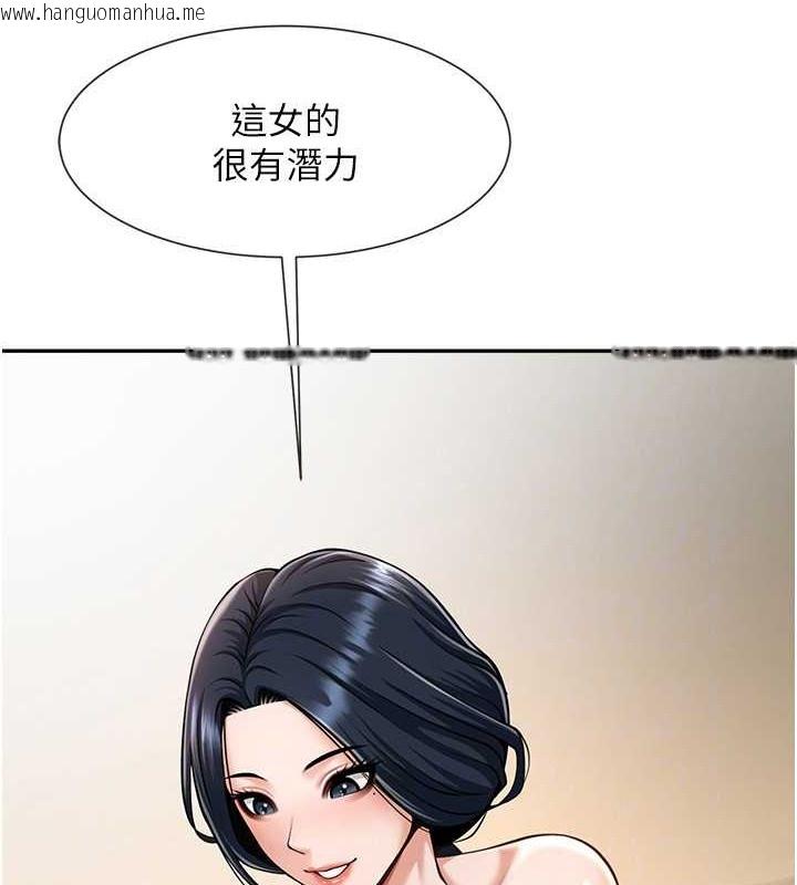 韩国漫画炸裂吧!巨棒韩漫_炸裂吧!巨棒-第41话-再继续插我…在线免费阅读-韩国漫画-第95张图片