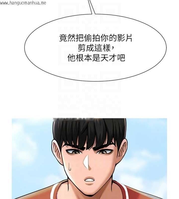 韩国漫画炸裂吧!巨棒韩漫_炸裂吧!巨棒-第41话-再继续插我…在线免费阅读-韩国漫画-第63张图片