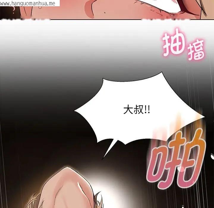 韩国漫画嫁入豪门的老师韩漫_嫁入豪门的老师-第20话在线免费阅读-韩国漫画-第76张图片