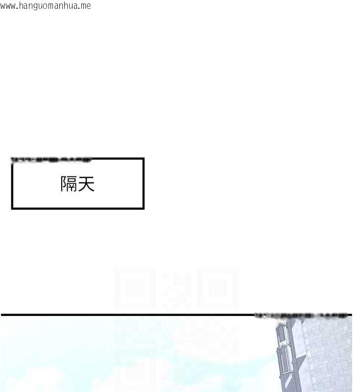 韩国漫画抢女友速成班韩漫_抢女友速成班-第55话-下一个就轮到妳了!在线免费阅读-韩国漫画-第105张图片