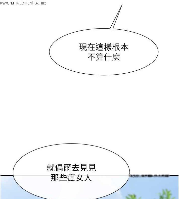 韩国漫画炸裂吧!巨棒韩漫_炸裂吧!巨棒-第41话-再继续插我…在线免费阅读-韩国漫画-第73张图片