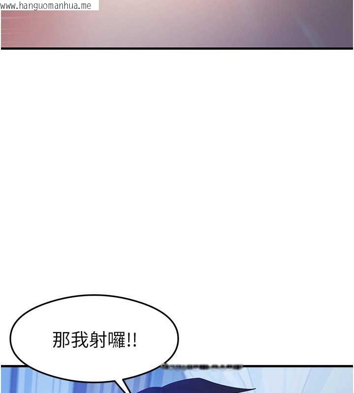 韩国漫画尻试之神学习法韩漫_尻试之神学习法-第23话-用屁股蛋勾引邻居哥哥在线免费阅读-韩国漫画-第110张图片