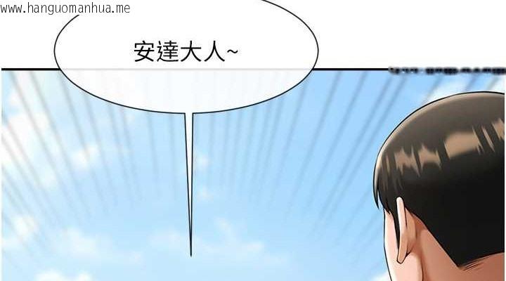 韩国漫画炸裂吧!巨棒韩漫_炸裂吧!巨棒-第41话-再继续插我…在线免费阅读-韩国漫画-第38张图片