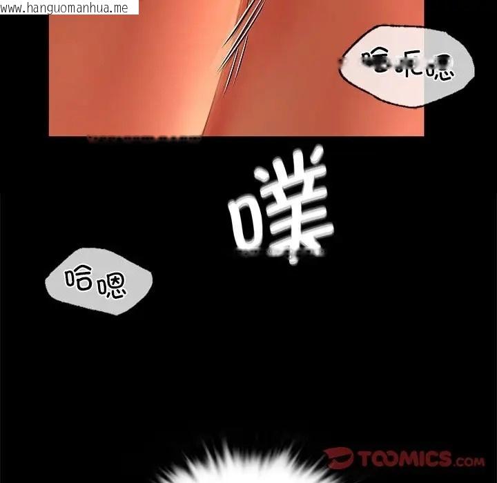 韩国漫画小姐韩漫_小姐-第31话在线免费阅读-韩国漫画-第69张图片