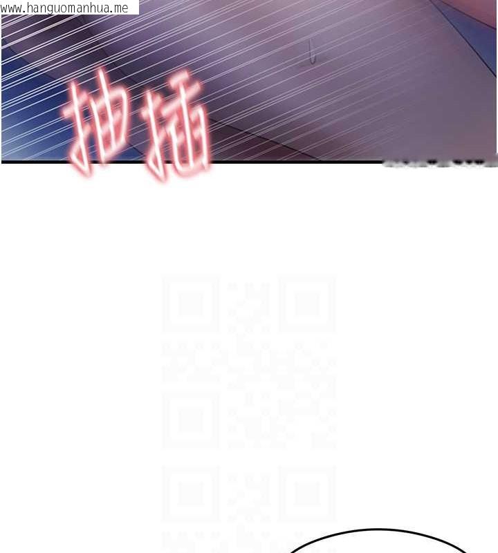 韩国漫画尻试之神学习法韩漫_尻试之神学习法-第23话-用屁股蛋勾引邻居哥哥在线免费阅读-韩国漫画-第69张图片