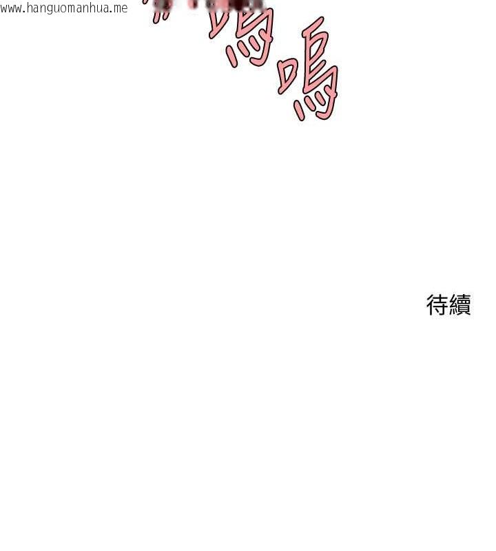 韩国漫画炸裂吧!巨棒韩漫_炸裂吧!巨棒-第41话-再继续插我…在线免费阅读-韩国漫画-第142张图片