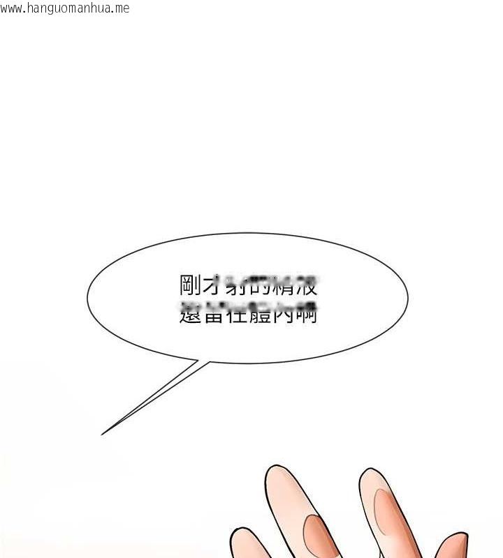 韩国漫画炸裂吧!巨棒韩漫_炸裂吧!巨棒-第41话-再继续插我…在线免费阅读-韩国漫画-第136张图片