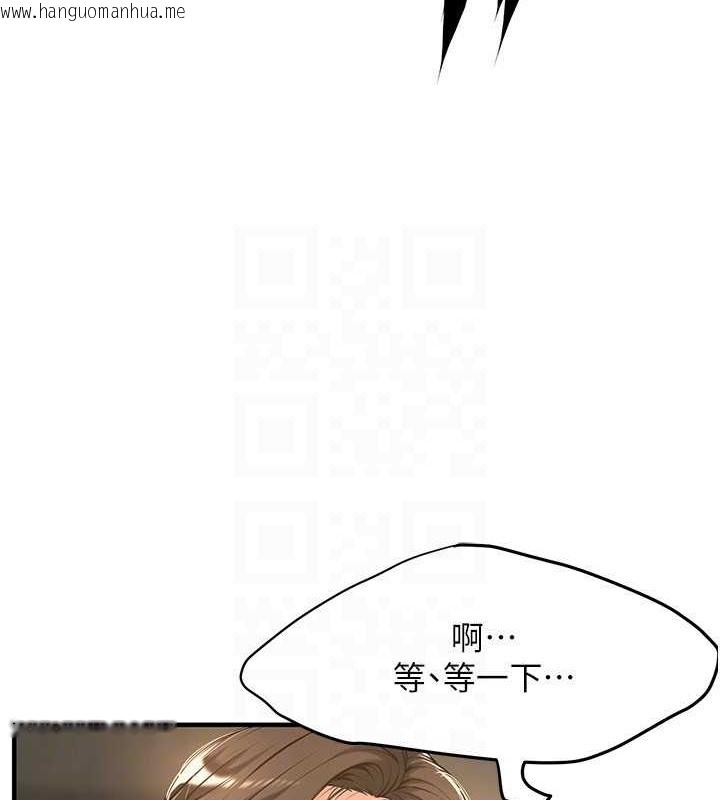 韩国漫画街头干架王韩漫_街头干架王-第53话-怎么办…真的插进来了…在线免费阅读-韩国漫画-第41张图片