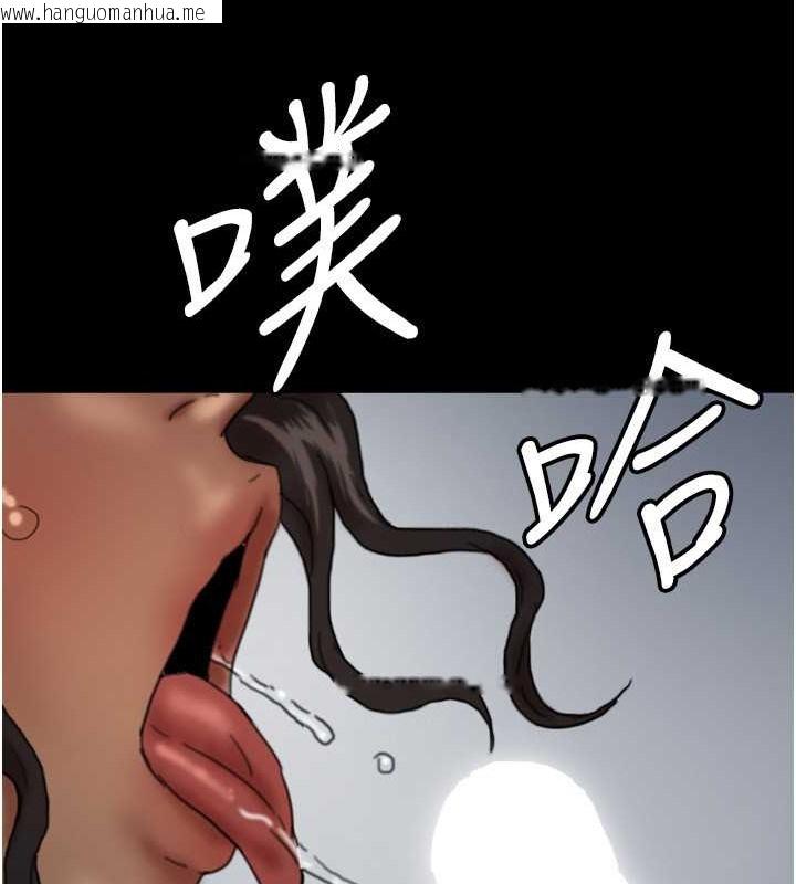 韩国漫画养父的女儿们韩漫_养父的女儿们-第46话-我抢了你的女人在线免费阅读-韩国漫画-第92张图片