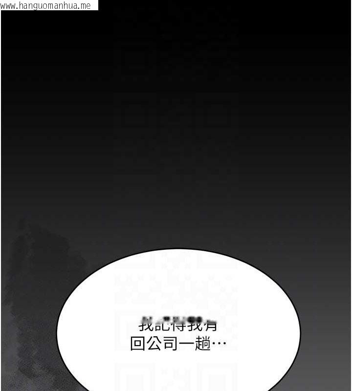 韩国漫画复仇母女丼韩漫_复仇母女丼-第66话-嫉妒女下属的组长在线免费阅读-韩国漫画-第75张图片