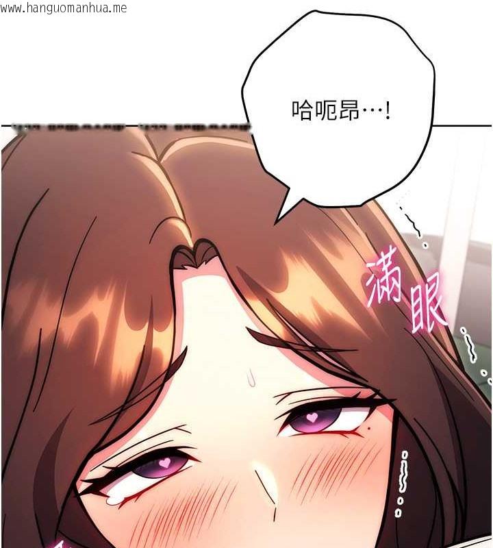 韩国漫画练爱选择题韩漫_练爱选择题-第39话-小菊花受不了了在线免费阅读-韩国漫画-第147张图片