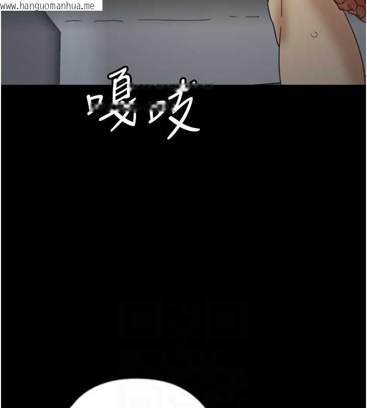 韩国漫画养父的女儿们韩漫_养父的女儿们-第46话-我抢了你的女人在线免费阅读-韩国漫画-第147张图片