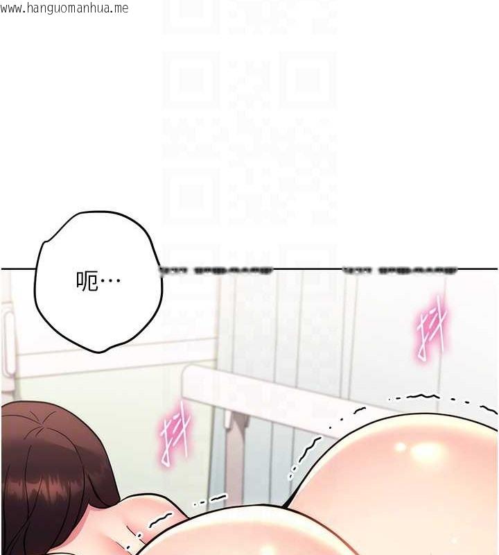 韩国漫画练爱选择题韩漫_练爱选择题-第39话-小菊花受不了了在线免费阅读-韩国漫画-第103张图片