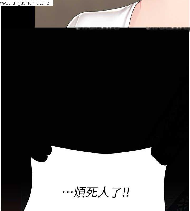 韩国漫画复仇母女丼韩漫_复仇母女丼-第66话-嫉妒女下属的组长在线免费阅读-韩国漫画-第151张图片