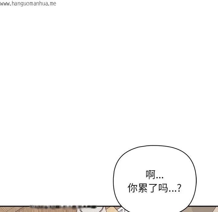 韩国漫画这公司归我了韩漫_这公司归我了-第13话在线免费阅读-韩国漫画-第100张图片