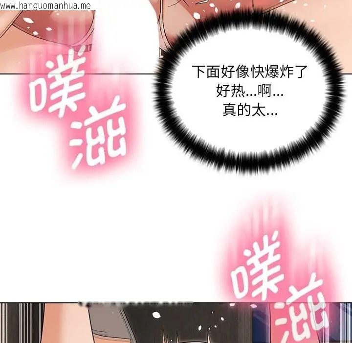 韩国漫画嫁入豪门的老师韩漫_嫁入豪门的老师-第20话在线免费阅读-韩国漫画-第58张图片