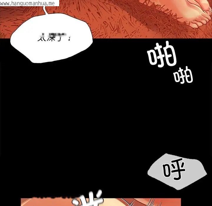 韩国漫画小姐韩漫_小姐-第31话在线免费阅读-韩国漫画-第67张图片