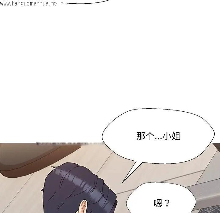 韩国漫画嫁入豪门的老师韩漫_嫁入豪门的老师-第20话在线免费阅读-韩国漫画-第102张图片