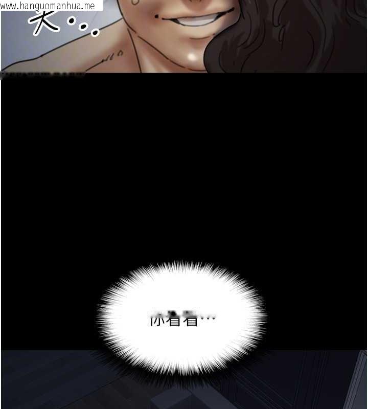 韩国漫画养父的女儿们韩漫_养父的女儿们-第46话-我抢了你的女人在线免费阅读-韩国漫画-第122张图片